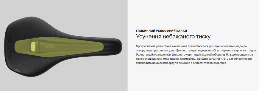 Сідло Ergon SR Pro Men, чорний, S/M