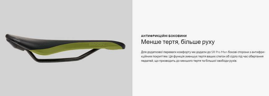 Сідло Ergon SR Pro Men, чорний, S/M