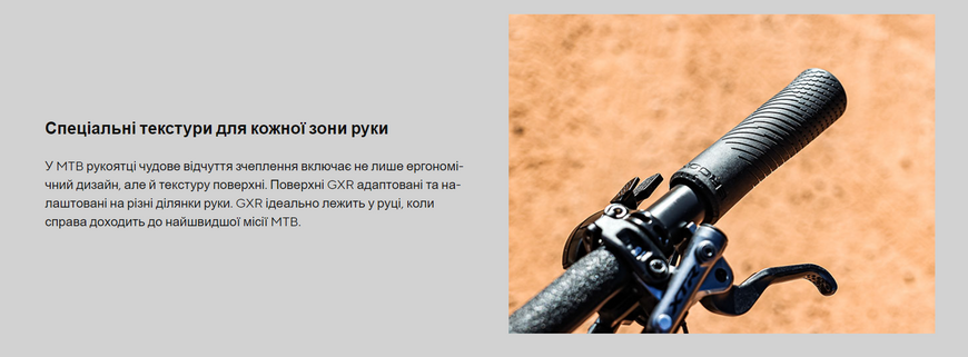 Гріпси ERGON GXR, S, black